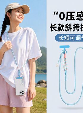 小蜜蜂扩音器相机肩带包包替换