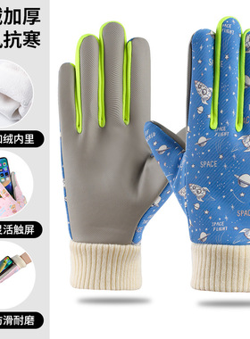 儿童手套滑冰专用加厚