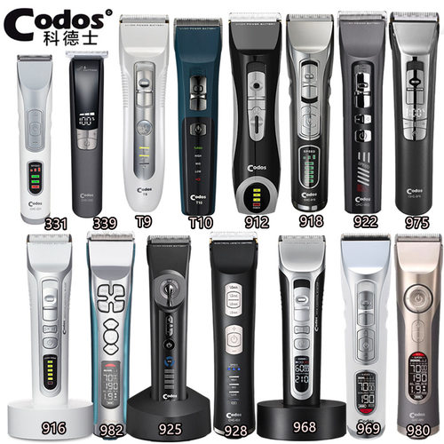 Codos科德士电推雕刻推理发器电推子充电式电动推剪专业发廊家用 - 图0