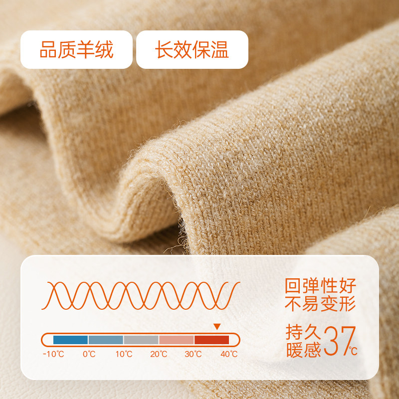 羊毛过膝长筒袜子男秋冬季护膝袜套毛圈加绒加厚保暖羊羔绒大腿袜,淘宝优惠券,粉丝福利购,淘宝优惠卷