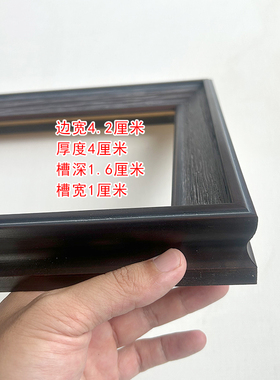 陌上花油画框抓丝咖色实木相框装裱水彩照片版画瓷板唐卡定制挂墙