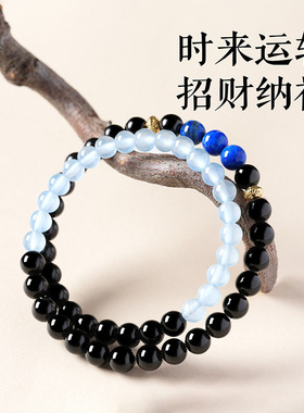 黑曜石海蓝宝手串女生新中式国潮风格百搭青金石多宝串珠五行手链