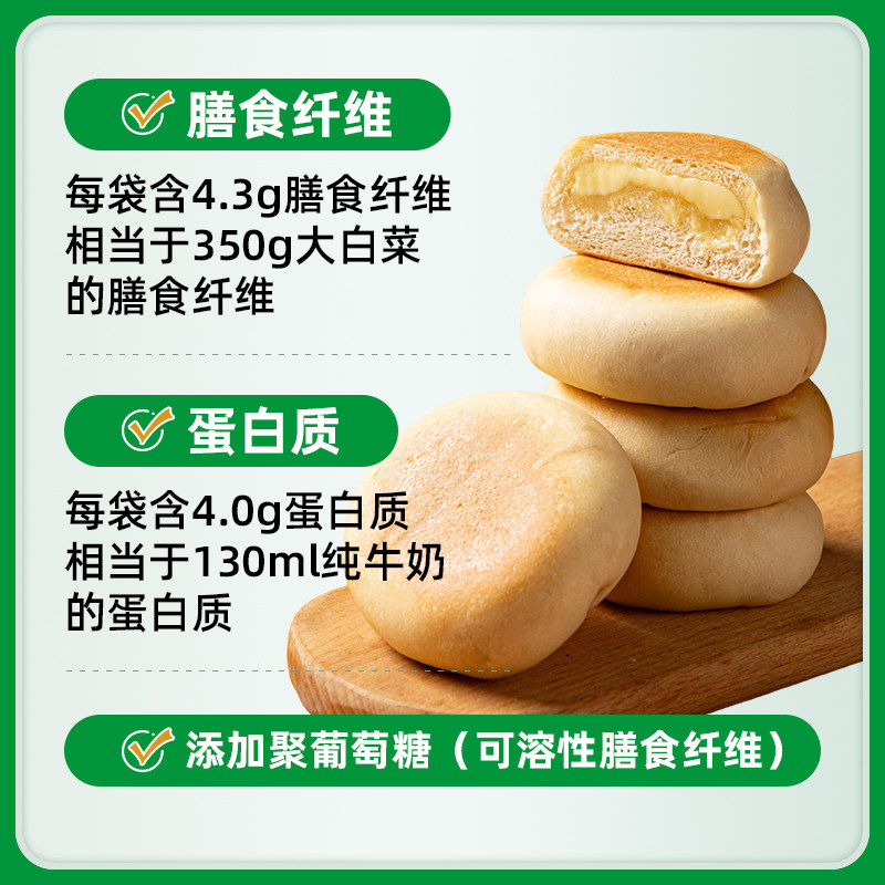 糖学友0糖低嘌呤豆乳夹心面包慢升糖木糖醇早餐包糖人孕妇零食品,淘宝优惠券,粉丝福利购,淘宝优惠卷