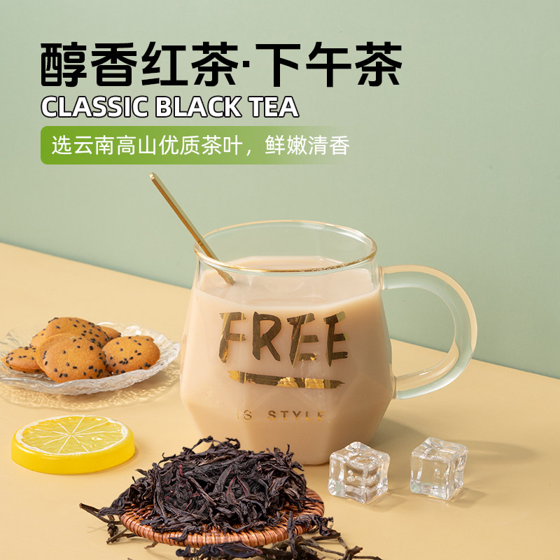 糖学友醇香奶茶粉乌龙茶红茶香芋0蔗糖0卡糖0植脂末糖尿人零食品,淘宝优惠券,粉丝福利购,淘宝优惠卷