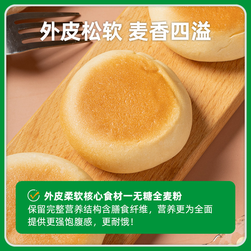 糖学友0糖低嘌呤豆乳夹心面包慢升糖木糖醇早餐包糖人孕妇零食品,淘宝优惠券,粉丝福利购,淘宝优惠卷