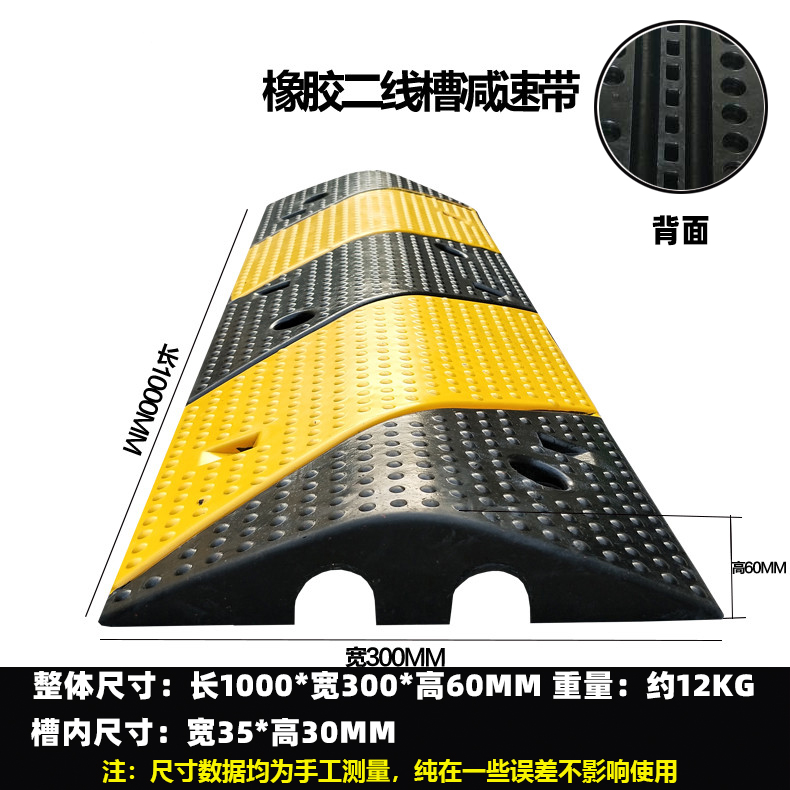 线槽减速带橡胶PVC电缆保护槽压线板室内户外地面线槽橡胶盖线板 - 图1