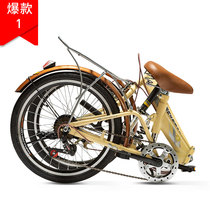 Teanter Shanghai Phoenix Car pieces Co. Ltd. folding and folding female-type bicycle adult adult students ultra-light change