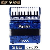 Dolton Accordion 8 48 p60 96120 Bass Children Adult Begs Professional Play In