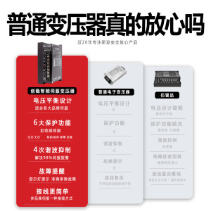 创稳三相智能伺服变压器电子西门子电机驱动专用电源380转220v200