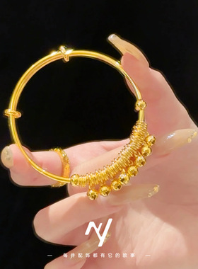小众设计感国风黄金色八宝铃铛手镯越南沙金流苏铃铛推拉手镯