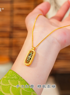 久不掉色沙金镶钻可旋转九眼天珠项链新中式国风百搭毛衣链