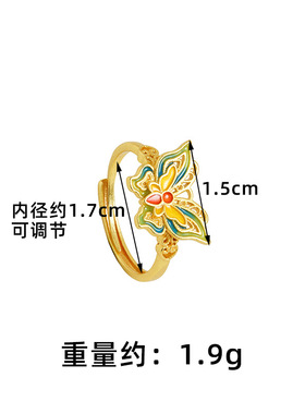 国潮古法越南沙金戒指珐复古琅彩镂空蝴蝶指环女简约久不掉色饰品