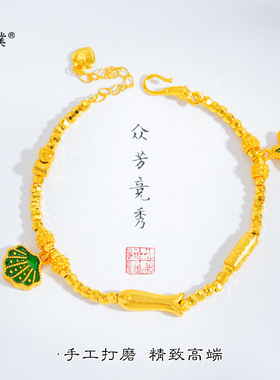 久不掉色沙金小黄鱼贝壳海星碎金子手链爆闪蹦迪珠百搭手串女