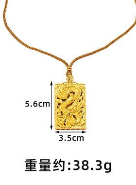 新中式古法龙行天下方牌项链男女款越南沙金吊坠国风黄金色饰品