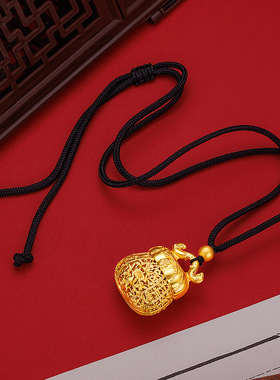 久不掉色新中式沙金diy镂空如意荷包吊坠 花丝南瓜香囊黑编绳项链