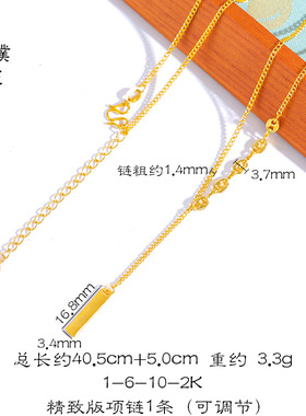 久不掉色越南沙金幸运上上签项链女简约一体链diy黄金锁骨链女
