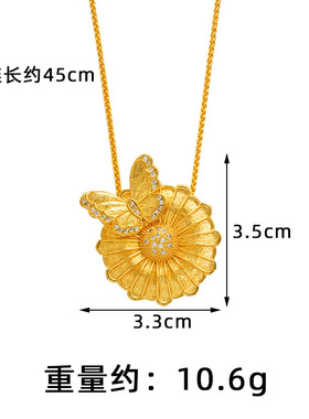 红书同款仿真金镶钻向日葵吊坠女潮流古法越南沙金蝴蝶项链首饰品