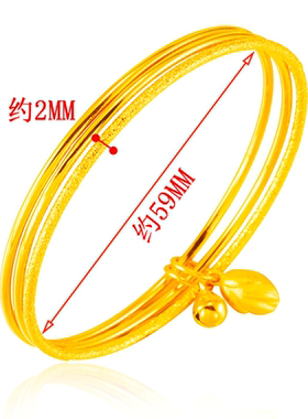 轻奢仿沙金黄金线圈莲花三生三世手镯网红古法金店同款沙金镯子