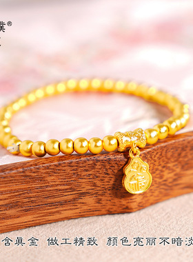 久不掉色越南沙金配件葫芦福运祥连黄金手链手串材料女