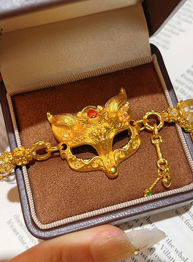 金店同款沙金錾刻灵狐面具链条白水晶手串狐面流苏手链精致送女友