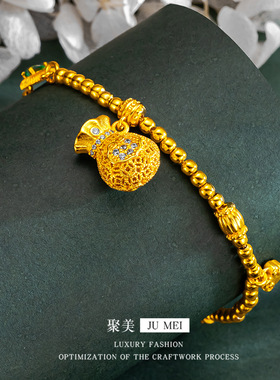越南沙金微镶祥云福袋手链花丝代代富钱福袋算盘珠宫廷风手链饰品