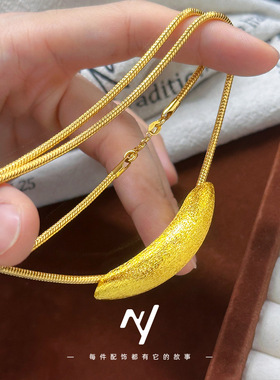 轻奢vi高级感冷淡金属风拉丝弧形弯管月牙吊坠设计越南沙金项链女