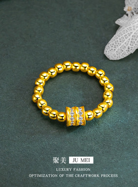 书同款弹力绳光珠小蛮腰钻戒古法越南沙金百搭小众高级感气质戒指