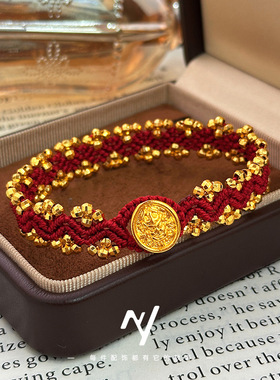 纯手工编织越南沙金爆闪蹦迪珠蕾丝仿真黄金黄财神红绳本命年手链