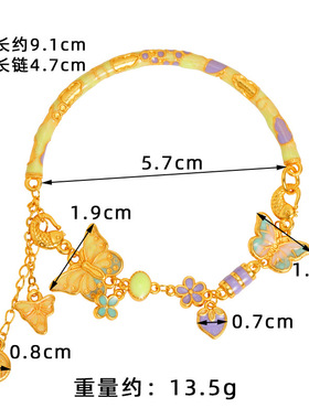 新中式古法沙金手链轻奢珐琅古法蝴蝶半镯百搭设计感久不掉色饰品