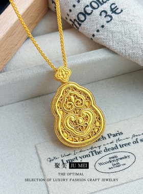 越南沙金重工碎冰纹葫芦吊坠项链古法金色新中式福禄点钻吊坠