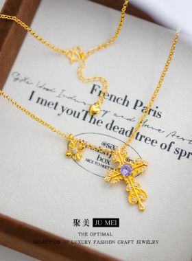 中古风高级感微镶紫色锆石鸢尾花复古宫廷十字架越南沙金项链套链
