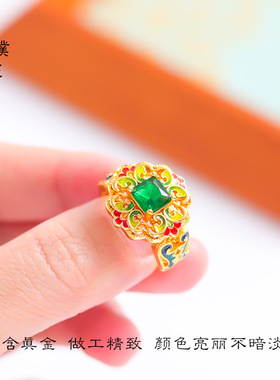 金店同款强保色沙金镶嵌烧蓝春满园戒指可调节花丝食指戒复古宫廷