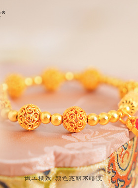 久不掉色越南古法沙金红色小福锁花丝绣球手链新中式百搭女款手串