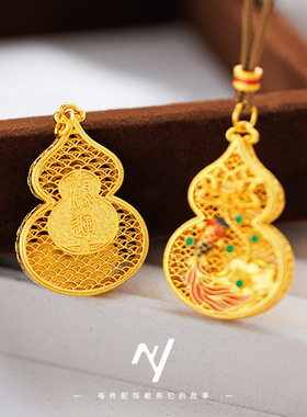 新中式国风越南沙金鸿运葫芦福禄挂坠珐琅彩花丝锦鲤莲花葫芦项链