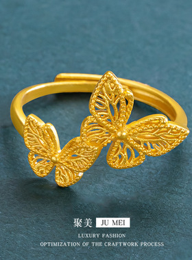 双蝴胡蝶女戒新款黄金越南沙金在逃公主纯金指环女款时尚嫁婚戒子