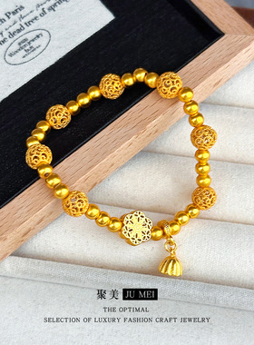 新中式国风花丝镂空手链古法越南沙金镂空珠六相花莲蓬叠戴手串女