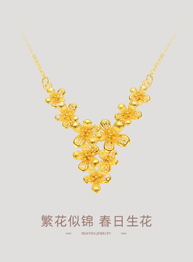 越南沙金花项链花朵套链女新款高级感繁花似锦锁骨链婚嫁花多项链