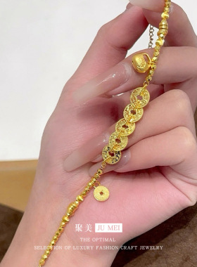 新中式碎冰纹五帝钱小胖福手链越南沙金国风古法招财精致碎金盘缠