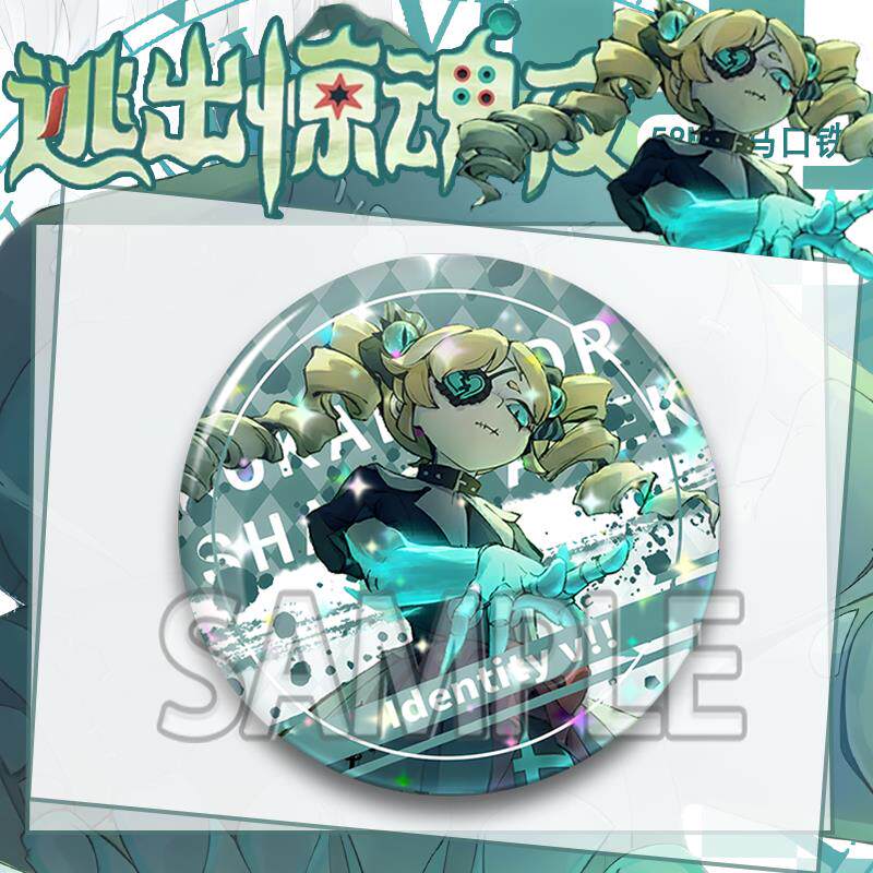 蛋仔派对手办蛋仔派对哑女斯黛拉娃娃逃出惊魂夜小丑阿巴魔警艾琳手办吧唧徽章