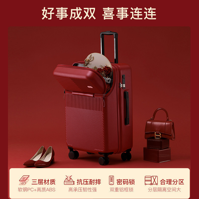 2022新款红色结婚陪嫁新娘20拉杆箱 ohboy箱包旅行箱