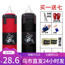 Tibet Boxing Sandbag Hanging Type Hollow Solid Practice Boxing Sandbag Children Thicken Taekwondo Indoor