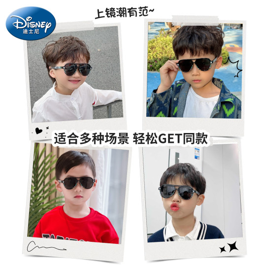 Disney children's sunglasses