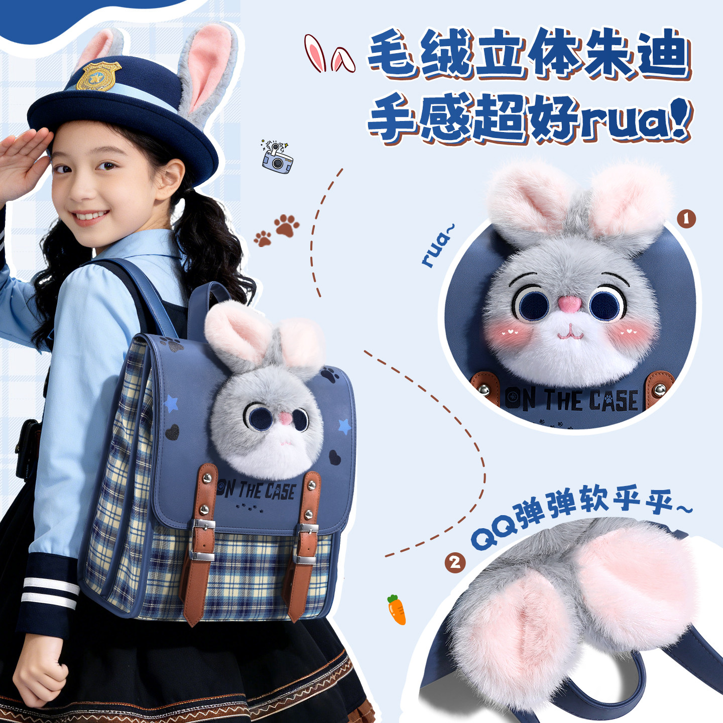 疯狂动物城双肩包儿童书包迪士尼背包10岁女孩新年生日礼物小学生,淘宝优惠券,粉丝福利购,淘宝优惠卷