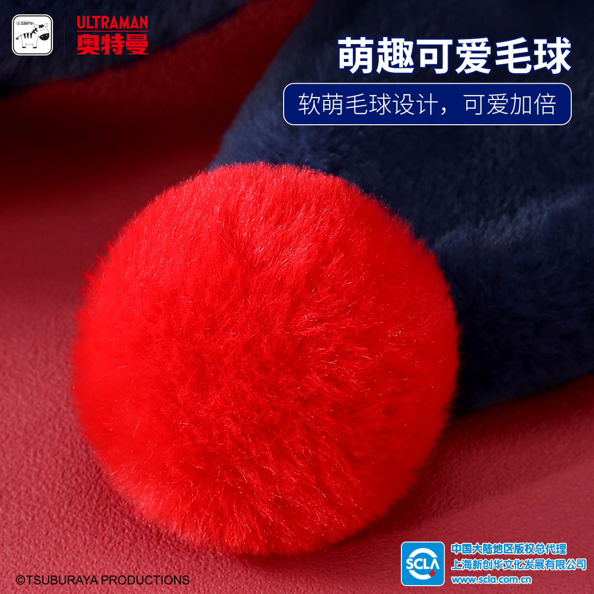 奥特曼儿童围巾秋冬季男孩冬天脖套男童围脖2024新款宝宝小孩赛罗,淘宝优惠券,粉丝福利购,淘宝优惠卷