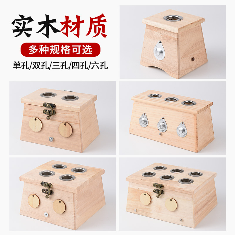 林艾民艾灸盒木制竹制家用随身灸全身通用艾条盒子艾灸器具熏蒸仪