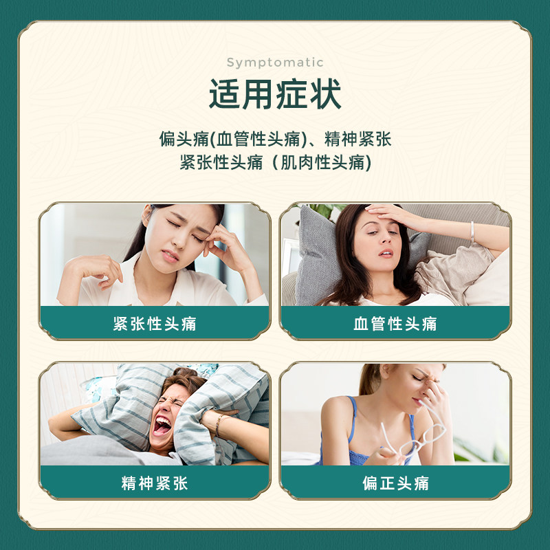 中国香港林淦生活脑素80粒精神紧张 华润堂Healthy海外国际补益安神
