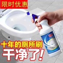 Toilet to yellow cleaning dirt clean and descaling washing toilet tiles Go to stains Cosmetic Room Theyzer Cleaning Agents