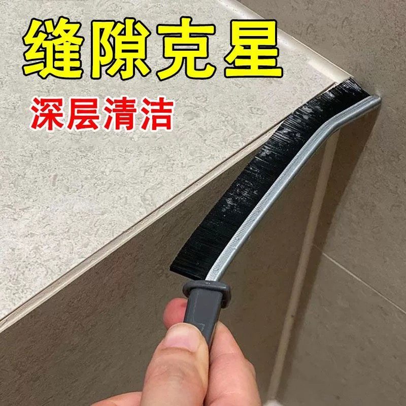 多功能长柄缝隙刷子硬毛浴室厕所窗台夹缝无死角地缝清洁神器,淘宝优惠券,粉丝福利购,淘宝优惠卷