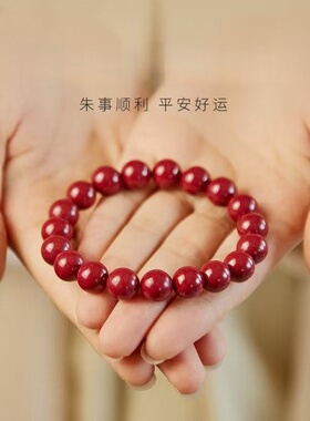 中国风仿朱砂手串6mm男女本命年转运珠红色手链复古首饰