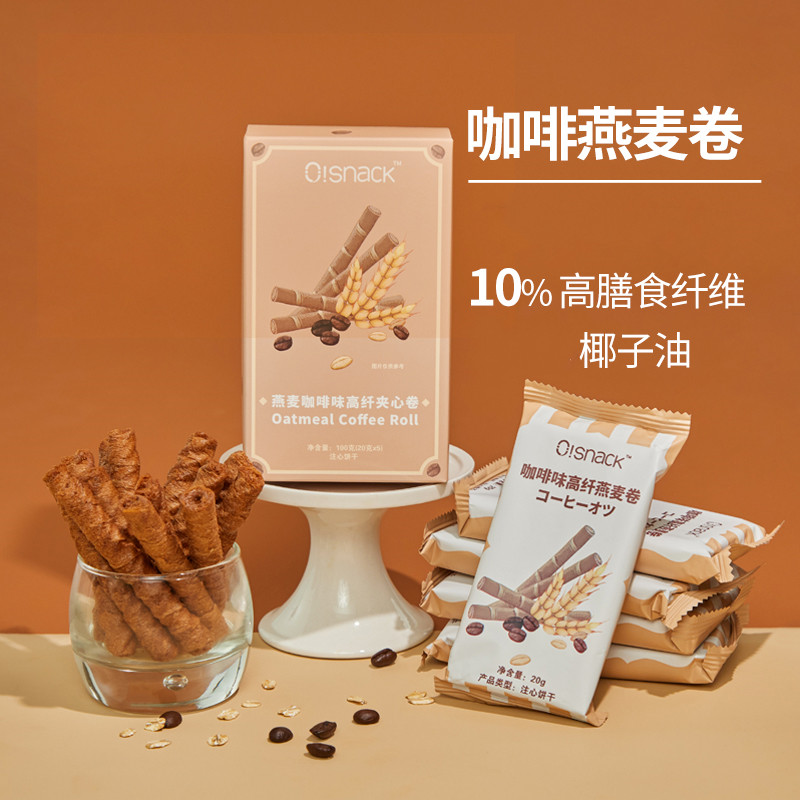 十分可OSnack豆乳蛋白/咖啡燕麦卷椰子油无蔗糖添加100克/盒 - 图0